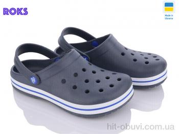 Крокси Roks Progress 324 т.синій