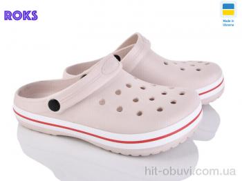 Крокси Roks 324 бежевий