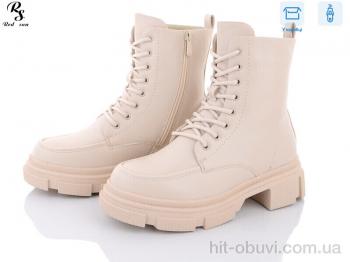 Черевики Red Sun 85-7