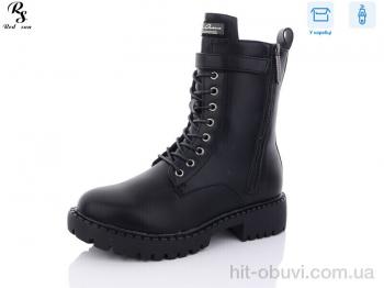 Черевики Red Sun 97-3