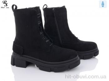 Черевики Red Sun 93-1