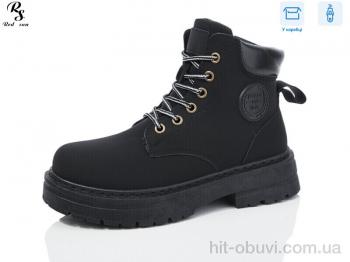 Уги Red Sun J999-1