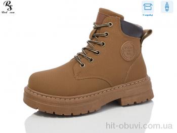 Уги Red Sun J999-3