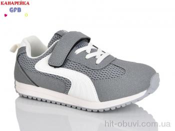 Кроссовки GFB-Канарейка R338-5