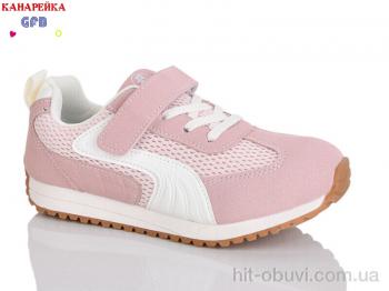 Кроссовки GFB-Канарейка R338-6