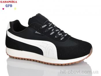 Кроссовки GFB-Канарейка Q540-1