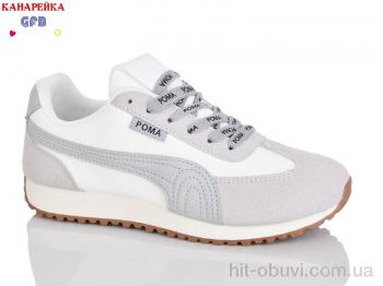 Кроссовки GFB-Канарейка Q540-4