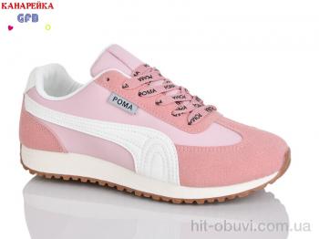 Кросівки GFB-Канарейка Q540-6