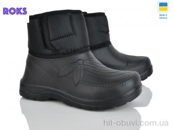 Чоботи з піни Roks M116 чорний