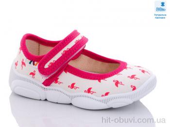 Капці Prime-Opt Weestep WS-R107850516-WS