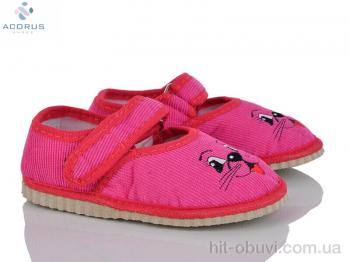 Тапки Acorus Смайл рожевий