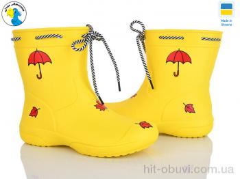 Чоботи з піни Jose Amorales 119600