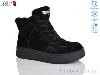 Черевики Aba V261-1