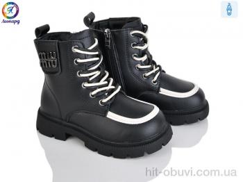 Черевики Леопард G812B-1