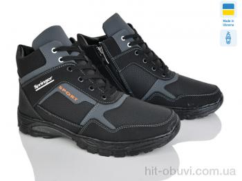 Ботинки Paolla РБ24 чор-сірий