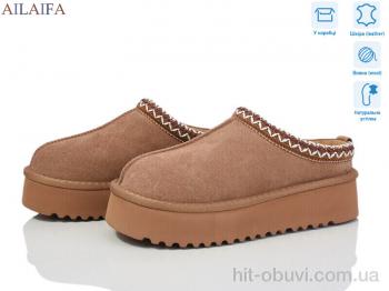 Уги Ailaifa U100-9