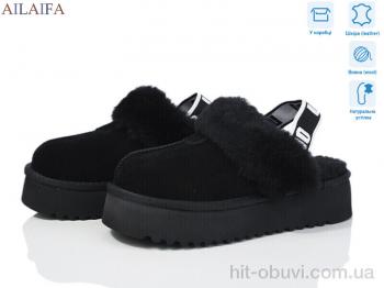 Уги Ailaifa U101-2