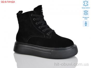Ботинки QQ&Панда K012-1