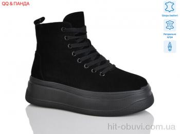 Ботинки QQ&Панда AG184-1