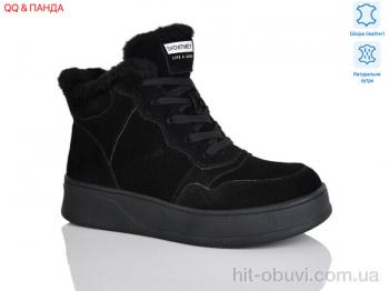 Ботинки QQ&Панда V261-1