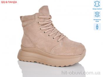 Ботинки QQ&Панда CE083-26