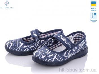 Тапки Acorus Сад буквы