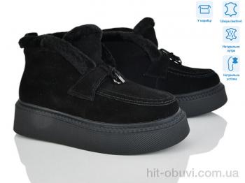 Ботинки Мир 4256-V107-1