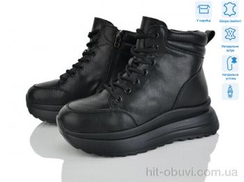 Ботинки Pryama Vigoda 4256-CE083-6