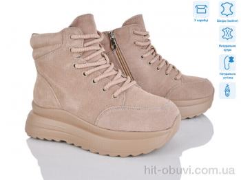 Ботинки Pryama Vigoda 4256-CE083-26