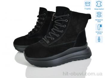 Ботинки Pryama Vigoda 4256-CE085-1