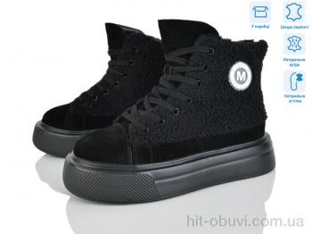 Ботинки Pryama Vigoda 4256-K007-1