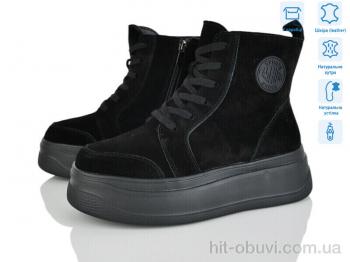 Черевики Pryama Vigoda 4256-AG185-1