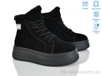 Черевики Pryama Vigoda 4256-AG182-1