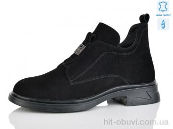 Ботинки Yimeili Y868-2