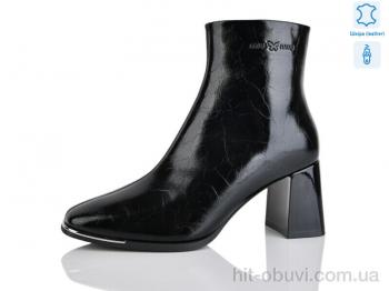 Ботинки Yimeili M2901-2