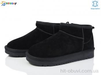 Угги Bessky-Kellaifeng JY4017-1