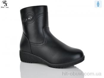 Ботинки Red Sun 901