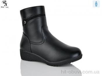 Ботинки Red Sun 904