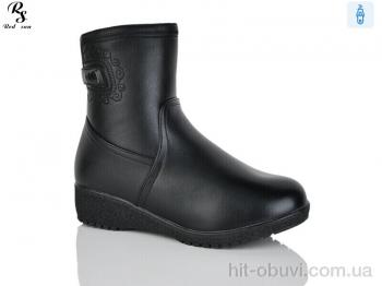 Ботинки Red Sun 905