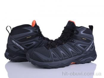 Кросівки Pryama Vigoda 4272-A2932-2