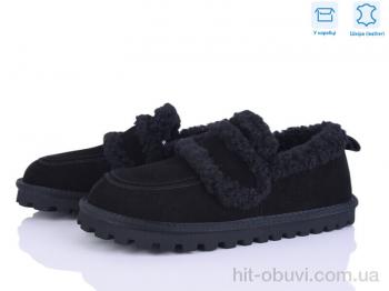 Угги Pryama Vigoda 4273-F612-10