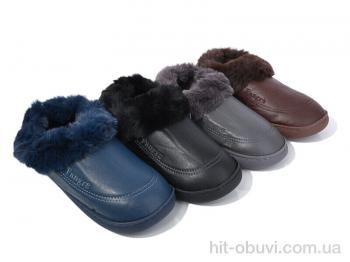 Тапки Soylu A626 mix