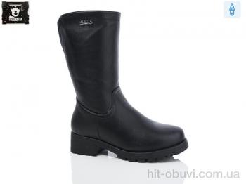 Сапоги Steel Land 659-2