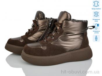 Ботинки Canoa A64-5M