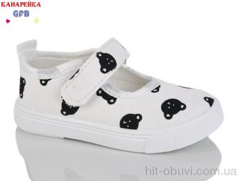 Тапки GFB-Канарейка T177-4