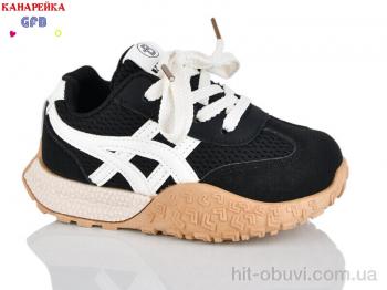 Кросівки GFB-Канарейка S232-1