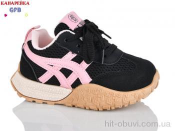 Кросівки GFB-Канарейка S232-2