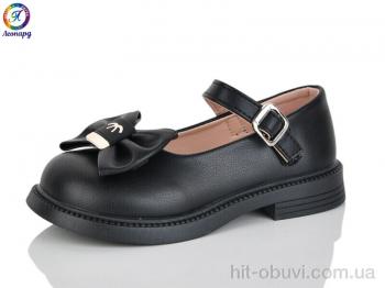 Туфли Леопард A3-1B