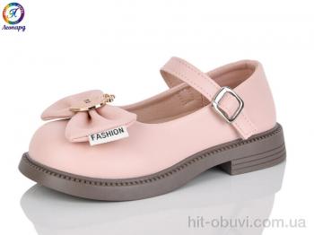 Туфли Леопард A2-11B