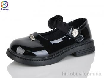 Туфли Леопард A1-1B